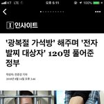 이거 진짜맞아요 ??