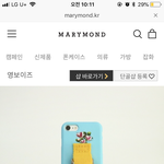 이 케이스 살까