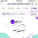 [EXO] 유료결제 <b>인원</b> 저쪽이 더 많은 거 같음