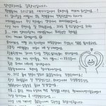 [댓글부탁해] 스트레스받을때 <b>쇼핑</b>으로 푸는거 별로인강