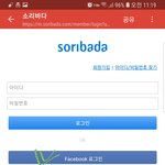 [방탄소년단] 아까부터 소바 이멜 인증 물어본 멍충이야