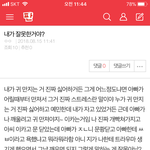 [댓글부탁해] 묻혀서 다시 <b>올림</b>