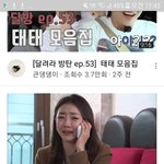 [드루와] <b>소소</b>하지만 꿀팁알려줍니당❤❤(feat.유튜브업뎃)