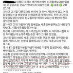 [EXO] 어제 세훈이 목격담 보는데 개웃김ㅋㅋㅋㅋㅋㅋㅋ