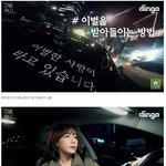 [<b>명랑</b>엽떡] 이별을 받아들이는 방법