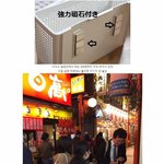 [<b>명랑</b>엽떡] 일본에서 유행 중인 음주문화