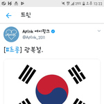 [드루와] 인성 갑 아이돌 박초롱