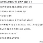 [<b>명랑</b>엽떡] 코스트코 신개념 맘