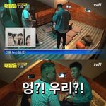 [명랑엽떡] <b>대탈출</b> 멤버들이 두달동안 실종되면 벌어질 일들