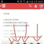 [댓글부탁해] 얘들아 <b>번장</b> 이거