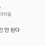 [댓글부탁해] 너희가 큐브의 <b>미래</b>다