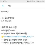 [방탄소년단] <b>소바</b> 별 다 털고온 이삐들