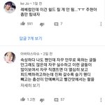 안무 설렁대는 여자 아이돌