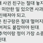 [드루와] 추반해주면 짝남이랑 잘됨 ㅃㄹㄱㄱ