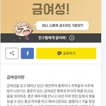 [드루와] 아 사주 꿀이다