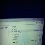 [방탄소년단] 소바 크.롬 비밀 ㄱㄱ 계정 다털자