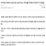 한국여자에 대한 평균적인 인식.jpg
