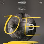 [EXO] 윤희<b>1</b>개빼고 화욜<b>2</b>개넣었거든? 근데