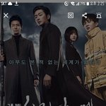 멤놀 진짜,,, <b>신함</b>으로 수위상극하는듯