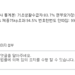 보겸 조카 급함 판녀들 ㄱㄱ들어와