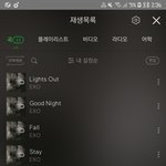 [EXO] <b>이메일</b>좀빌려줘