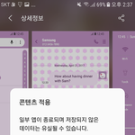 [댓글부탁해] 얘드라 도와줘ㅜ 배경<b>테마</b> 바꿀려는데