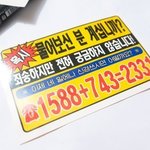 [댓글부탁해] 맥<b>딜리버리</b> 시킬건데