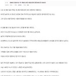 디시 여동생과 <b>절연</b>한 이야기