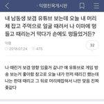 [ㅋㅋㅋㅋㅋ] 내가선빵치긴 했지만 한<b>BJ</b>영향이 더컸다는 언냐