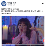 눕방 속 <b>귀여</b>은 우기.jpg