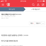 피해<b>망상</b><b>충</b>