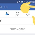 [댓글부탁해] 이거 왜 이러는지 아는 사람??