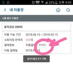 [방탄소년단] 소바 2200원