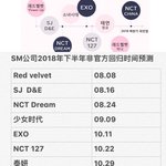 [EXO] 이거 무엇