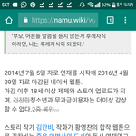 ????웹툰 후레자식 <b>영화화</b>됨