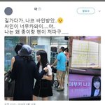 [프듀48] <b>나코</b> 지금 홍대임