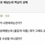 우리 반에 유튜브 하는 여자애 있는데ㅋㅋㅋㅋ