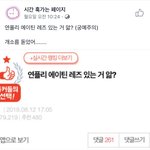 판 없이 못사는 <b>페북</b>..^^