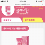 혐주의) 여드름 약 이거 괜찮은듯