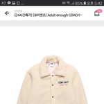 [댓글부탁해] <b>양털</b>자켓 살까 말까 추반좀