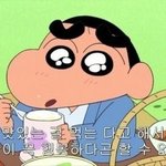 [댓글부탁해] <b>체육</b> 경기같은거 진짜 나 트라우마있는거같음