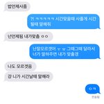 [조언부탁해] 나이대로 밥<b>안</b><b>사</b>주고 넘어가도될삘??