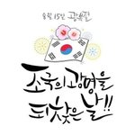 [뉴이스트] 우리밍기 태국서 <b>열일</b>하고 왔자낭