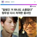 너네 <b>흑역사</b> 뭐있냐??