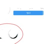 얘들아 인스타 질문좀