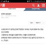 [댓글부탁해] 얘들아 무서운 이야기 해죠