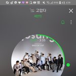 [세븐틴] <b>순영</b>이 공카에 올라온 하트하고 있는거