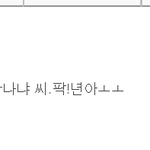 이렇게 <b>사리</b>분별할줄아는