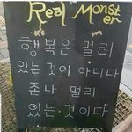 렌즈개봉안한거 거의두달동안<b>방치</b>해뒀는데 껴도됨?