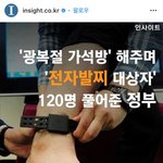 [드루와] 야 니네 이거봄??? 미쳤어 진짜